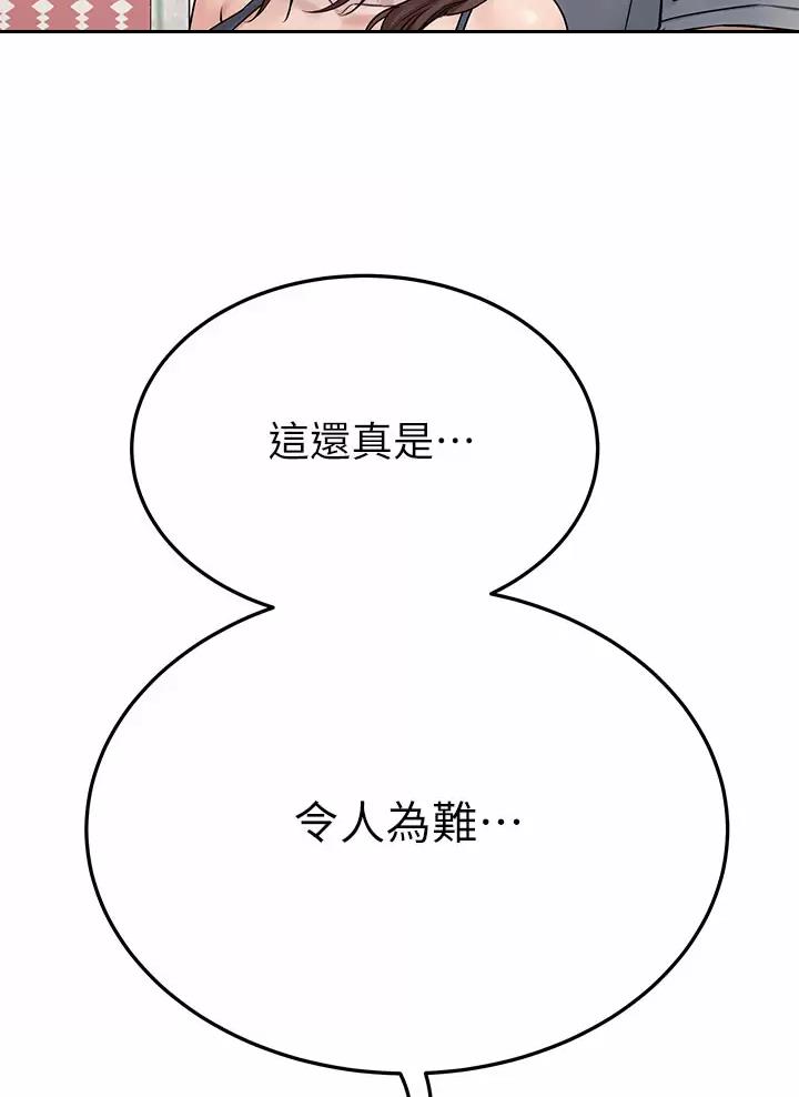 第132话27