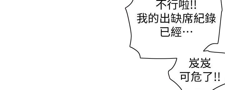第5话20