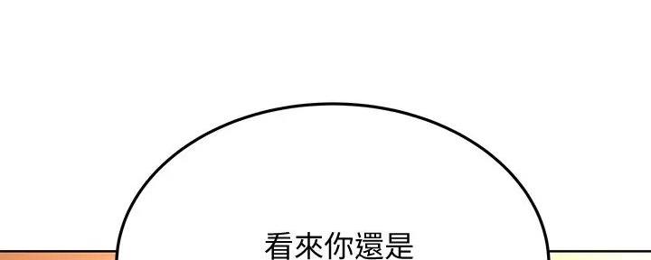 第42话42