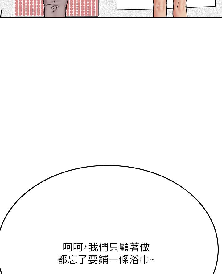 第100话5