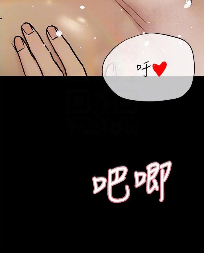 第84话2