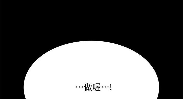 第67话78