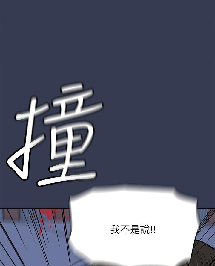 第103话52