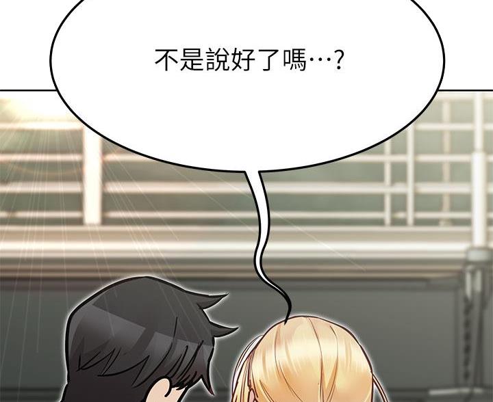 第114话59