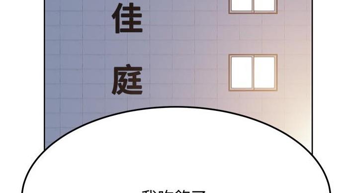 第66话187