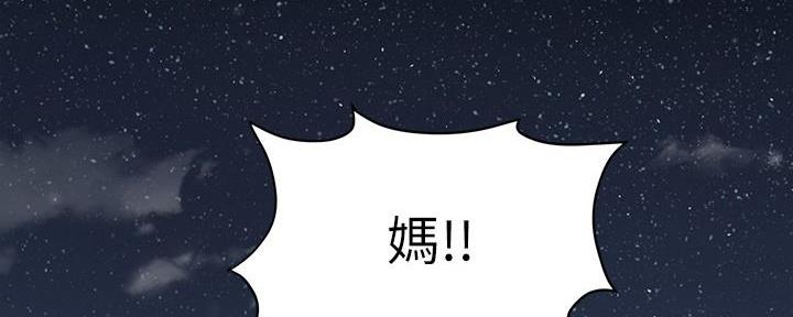 第2话10