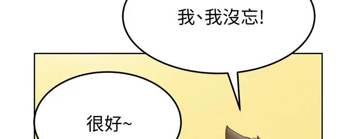 第27话52
