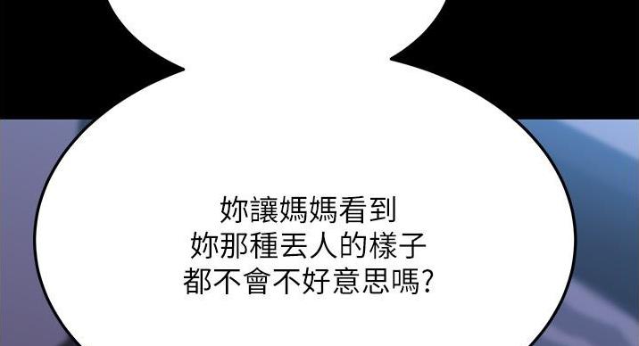 第67话44