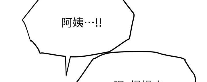 第12话1