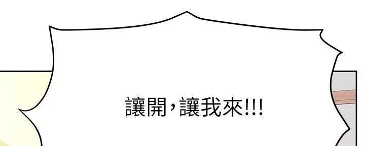 第57话60