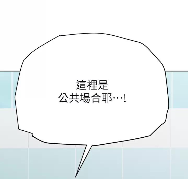 第119话73