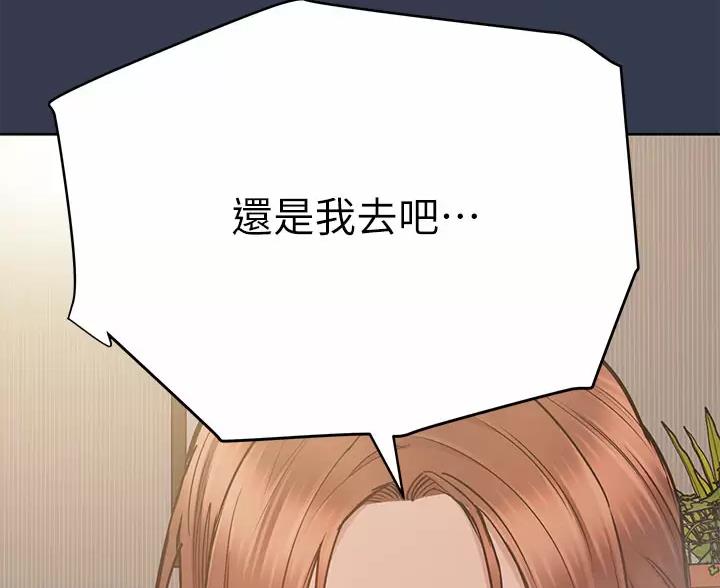 第118话61