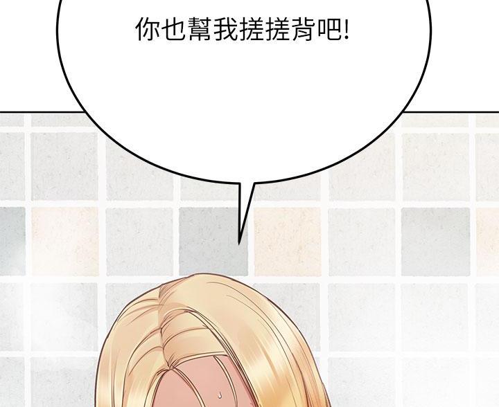 第116话51