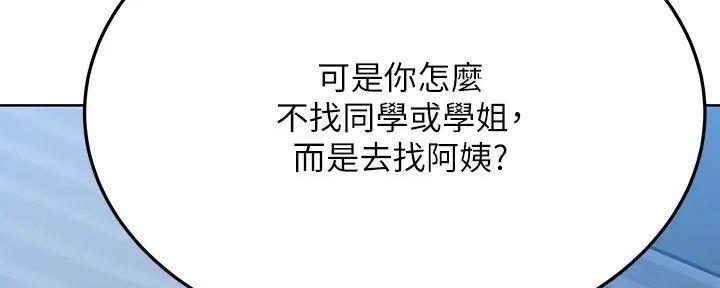 第37话60