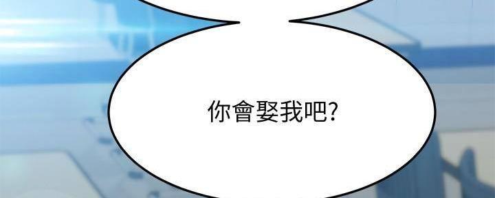 第19话112