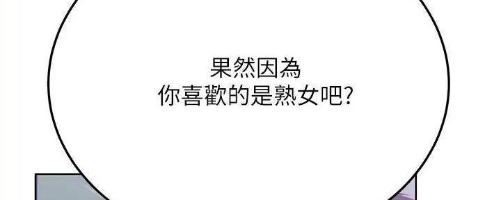 第37话163