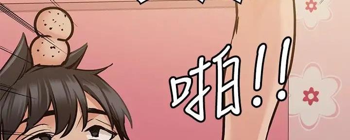 第44话169