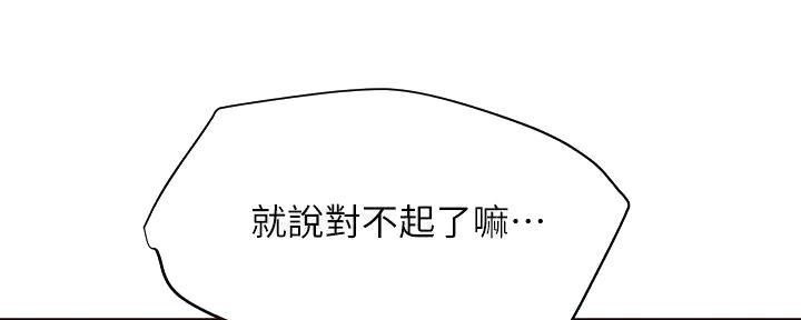 第46话91
