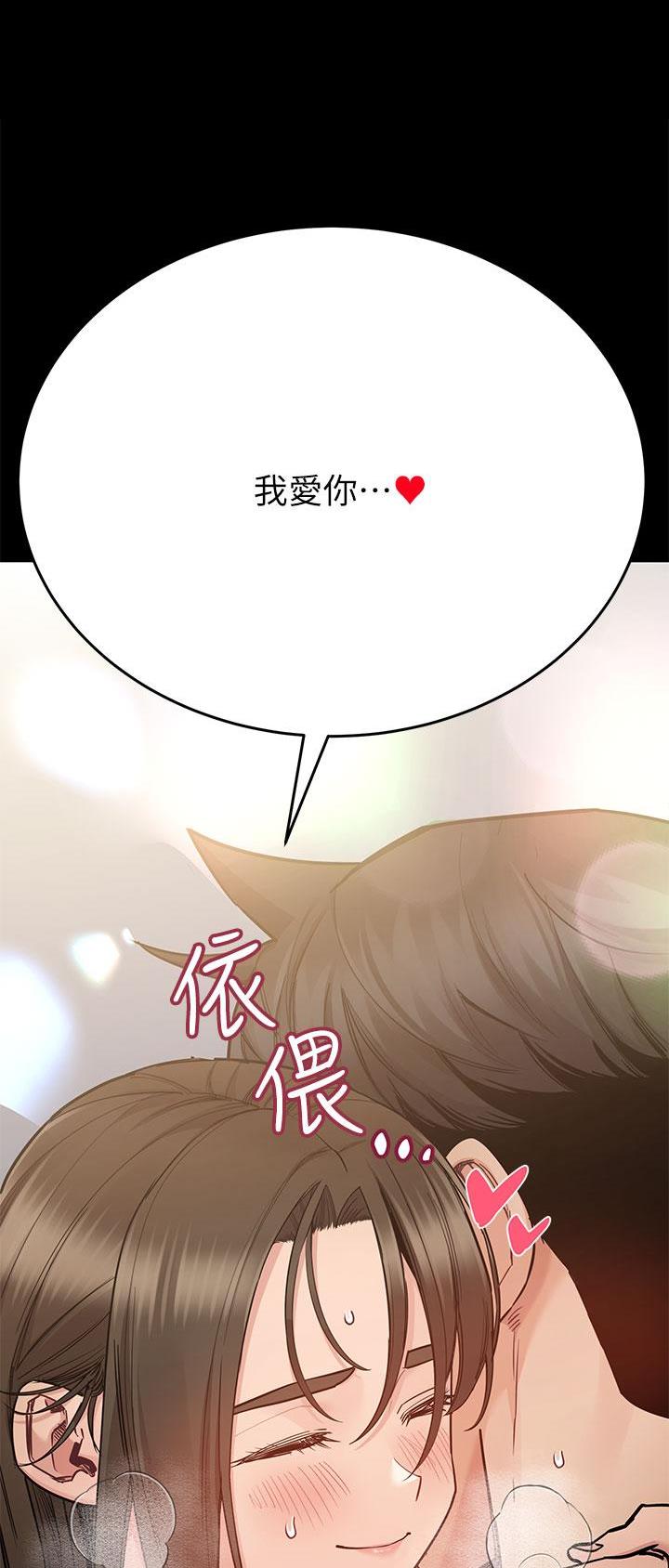 第146话12