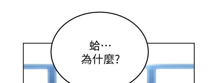 第20话109