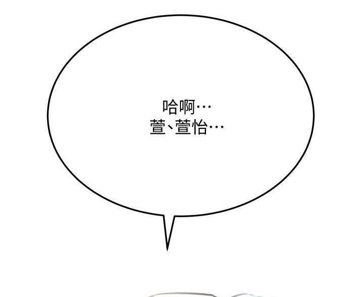 第73话34