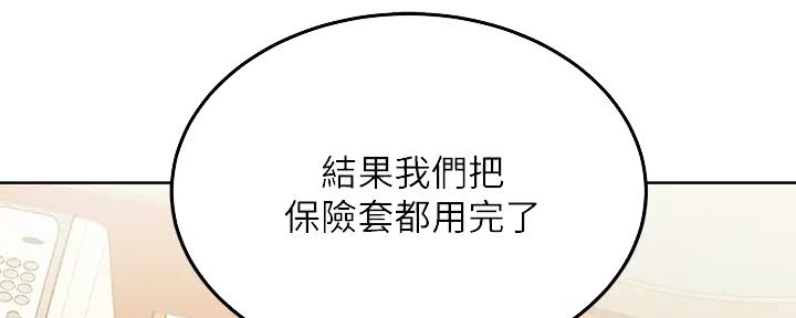 第30话89