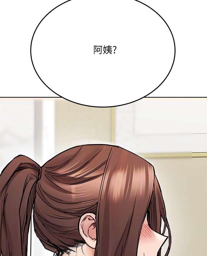 第80话22