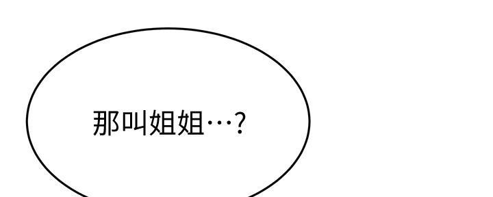 第10话91