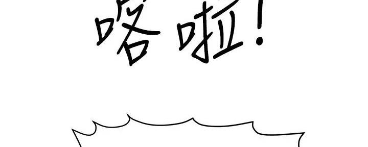 第43话99