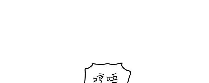 第45话95