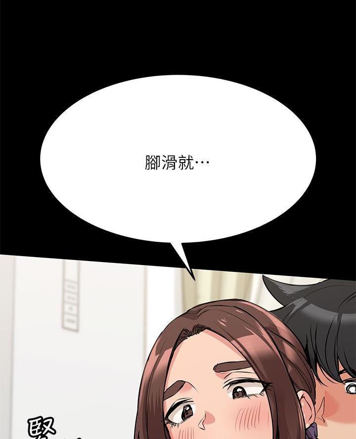 第94话6