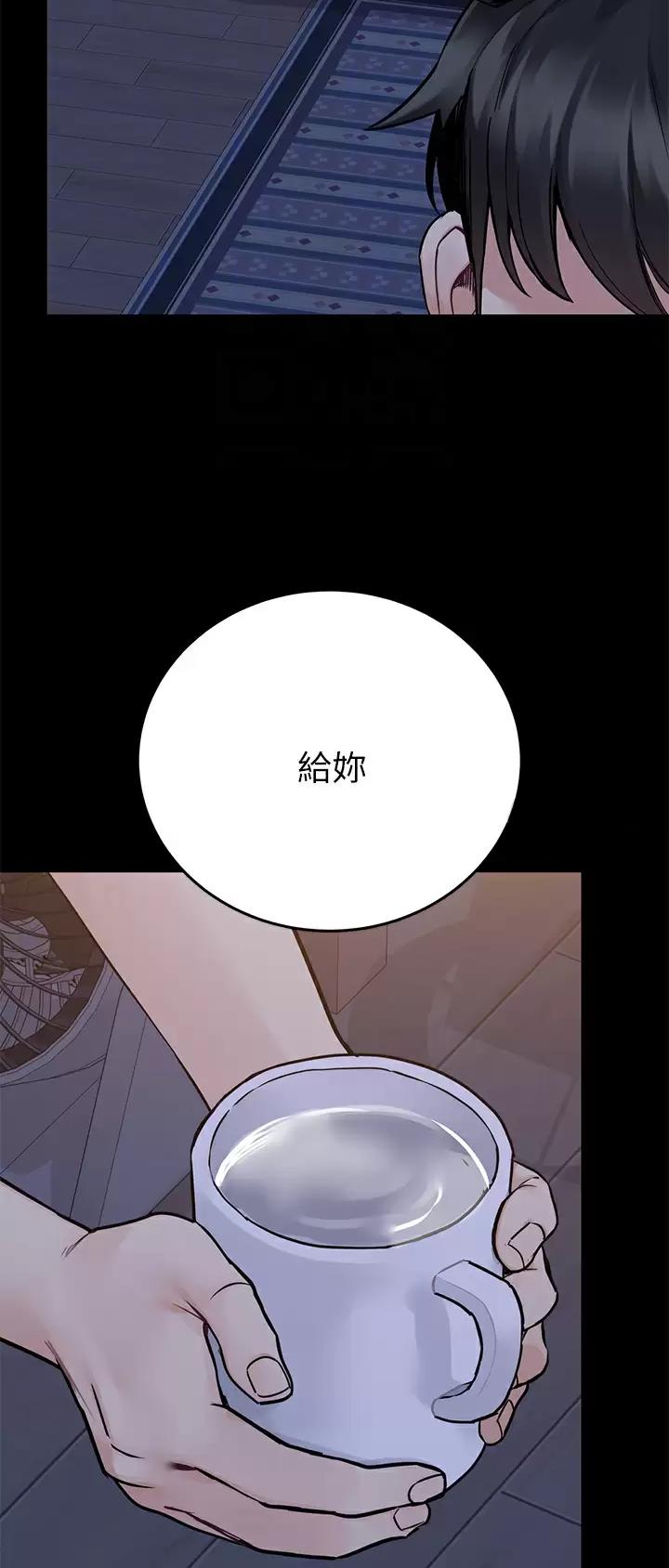 第143话4