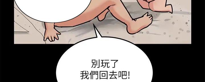 第52话15
