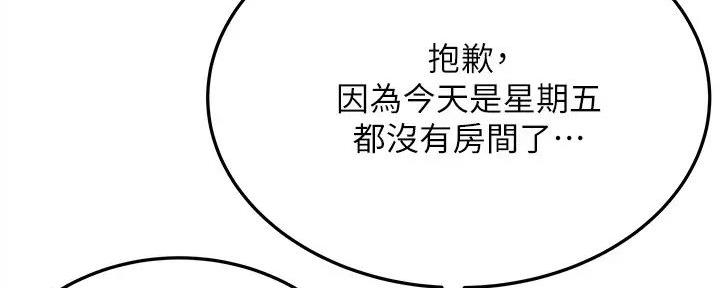 第49话93