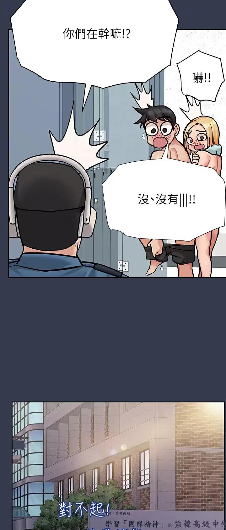 第139话11