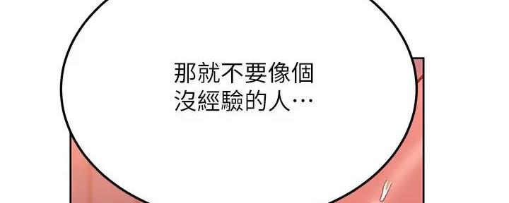 第41话100