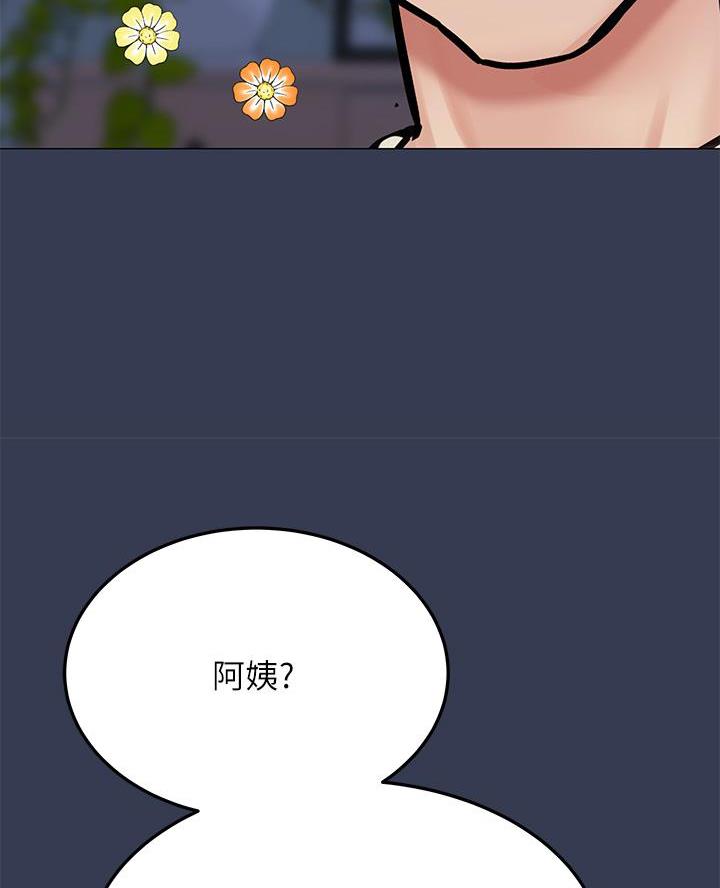 第97话11