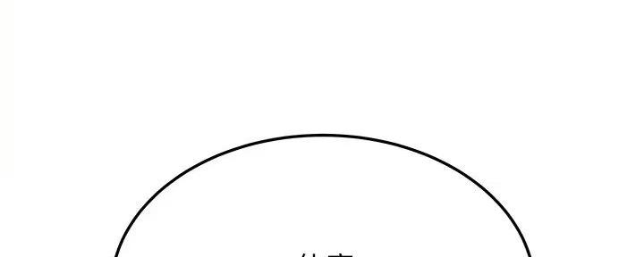 第53话81