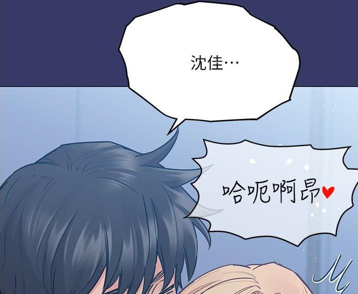 第69话12