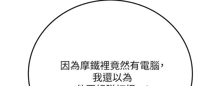 第32话34