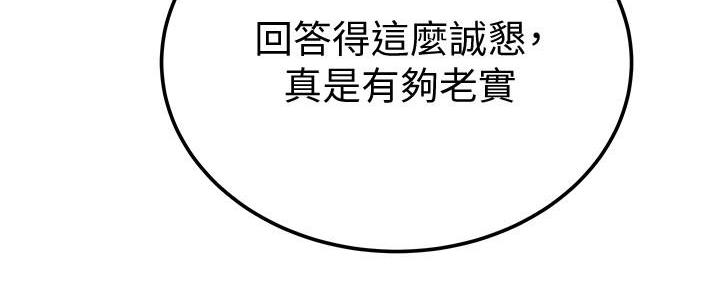 第17话78