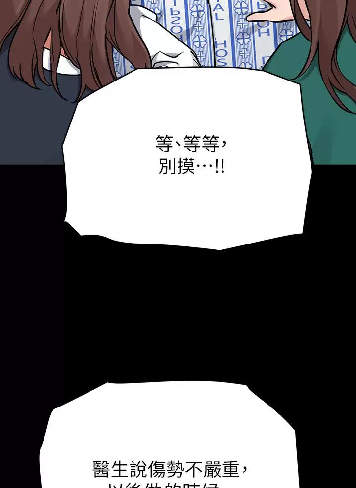 第129话40
