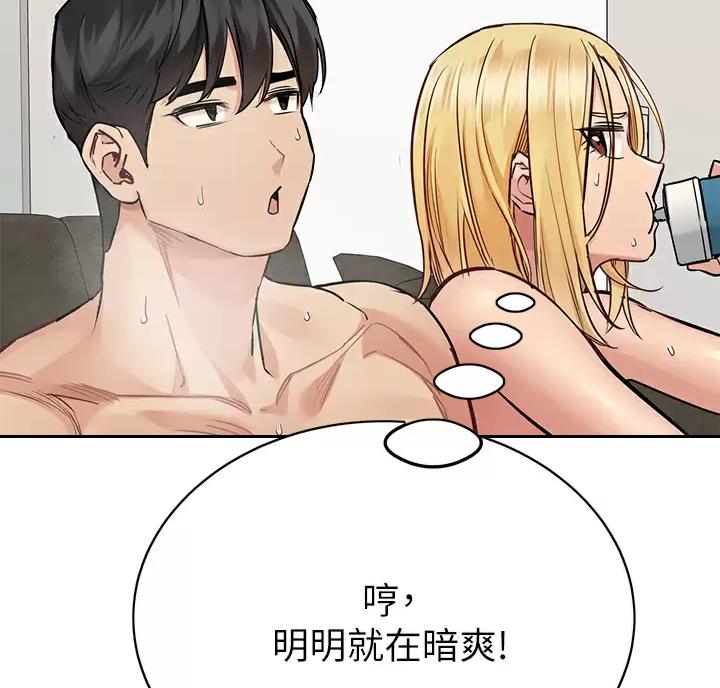 第123话76