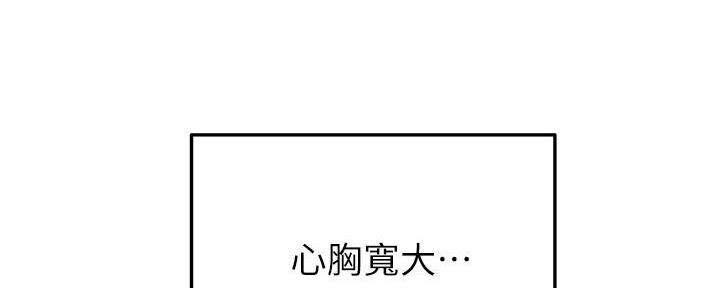 第3话11
