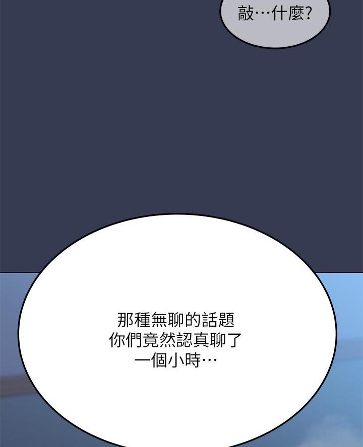 第95话33