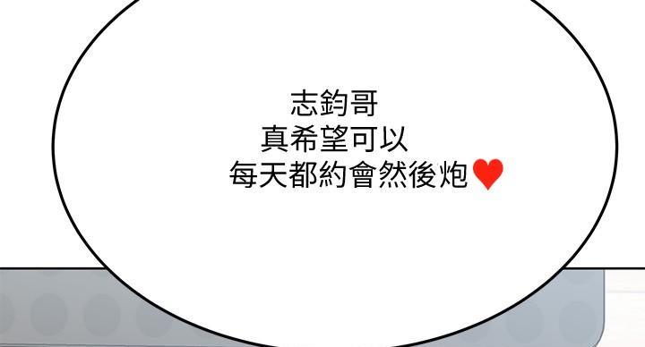 第64话73