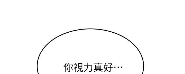 第4话92
