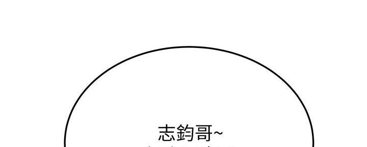 第29话57