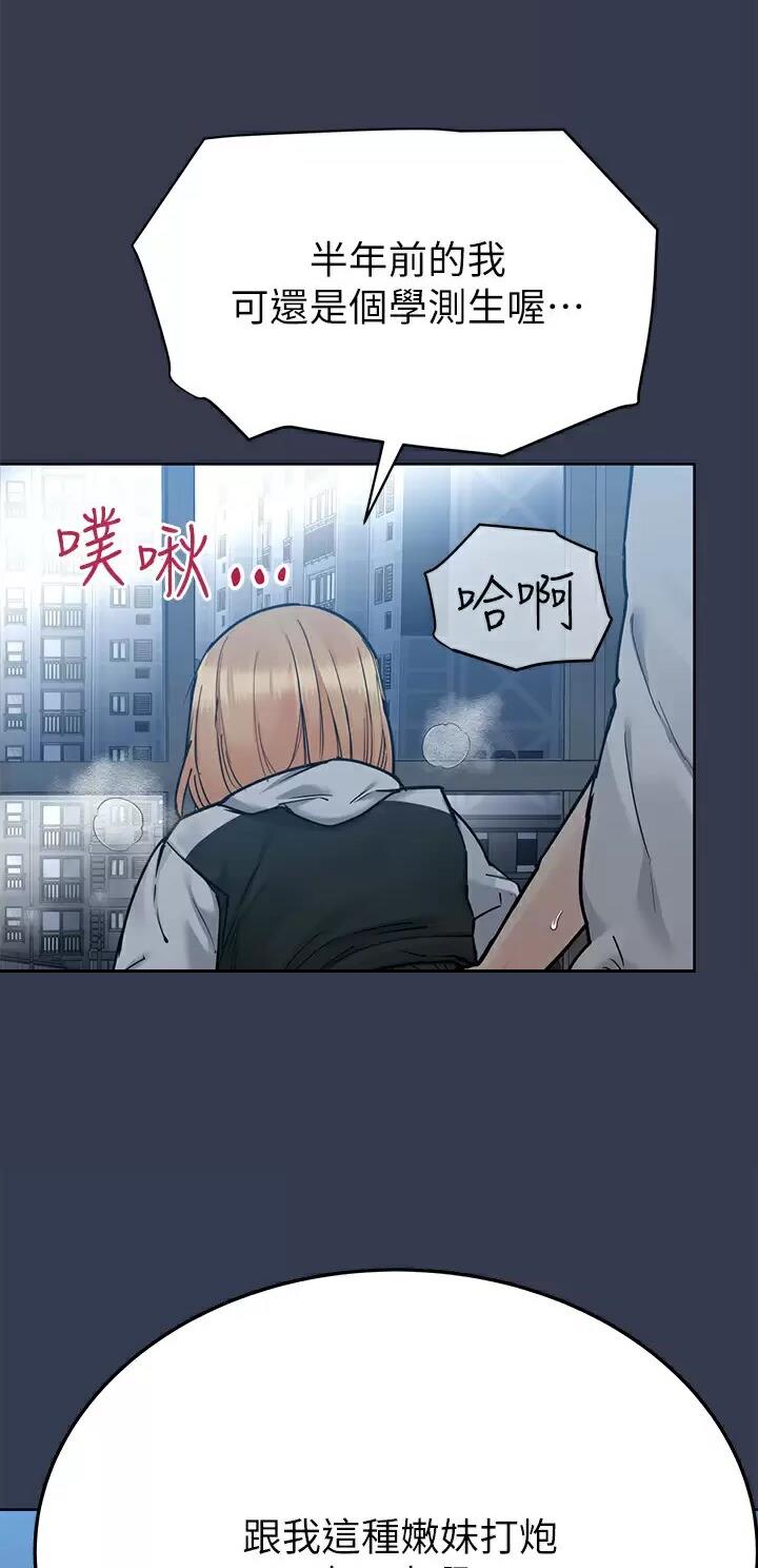 第137话24