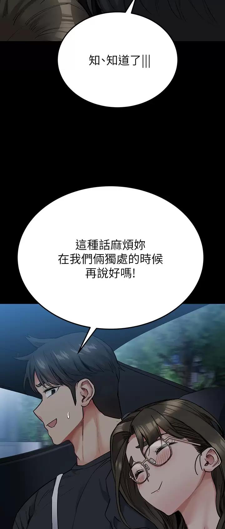 第142话24